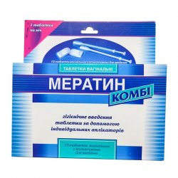 Мератин комби таблетки вагин. N10 в Кирове и области фото